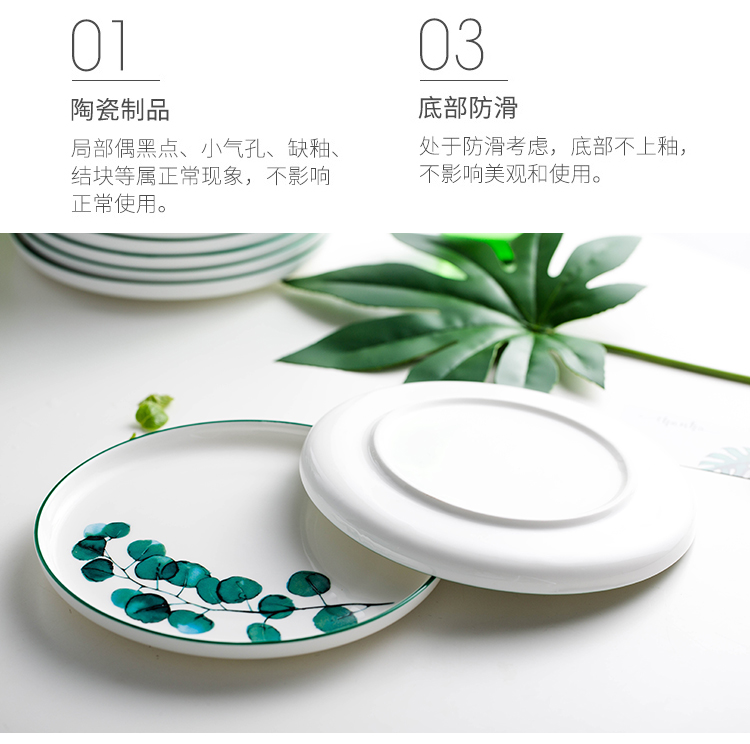 Creative Nordic green plant disc 8 inch ceramic disc ceramic household breakfast tray was western dessert cake tray