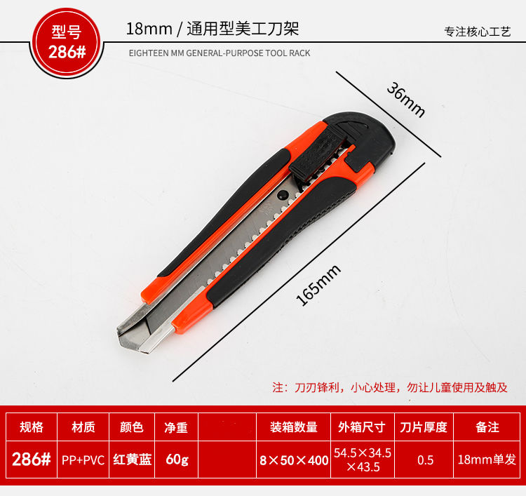 美工刀大号办公快递开箱壁纸刀片墙纸刀架手