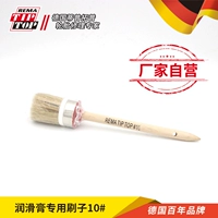 Смазка, 10 оттенок