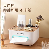Drawing paper box paper towel box Home living room tea table minimalist creative remote control Multi-functional desktop Sundries Containing box