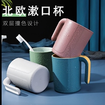 Gargling cup with handle toothbrushing cup Students Dormitory Wash Cup Lovers Suit Creative Ins wind Home Tooth Cylinder Cup