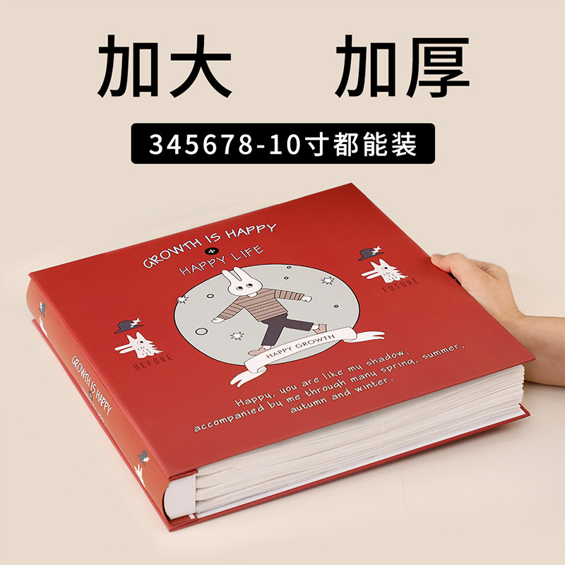 5678-10 inch mixed large-capacity photo album album this interstitial family memorial book baby big photo book