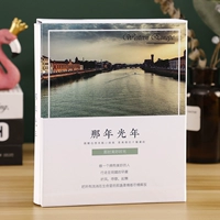 Световые годы в этом году