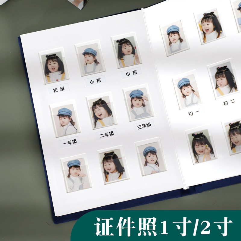 Children's baby ID photo growth storage record book campus time photo frame 1 inch 2 inch photo album commemorative album