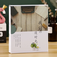 Много времени