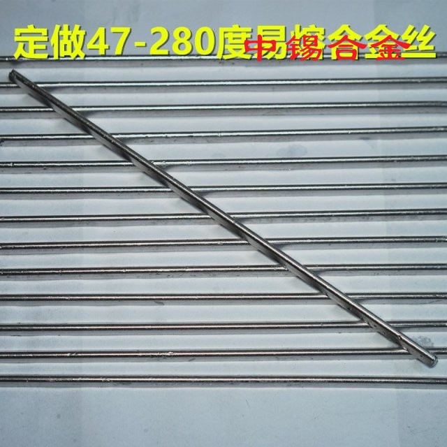 低温金属 60度熔化 易熔合金 70度易熔化 低熔点锡金属