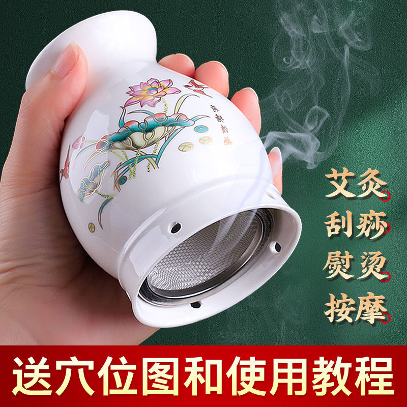 Moxibustion pot ceramic moxibustion box moxibustion instrument home physiotherapy warm moxibustion portable double-layer whole body beauty salon multifunctional