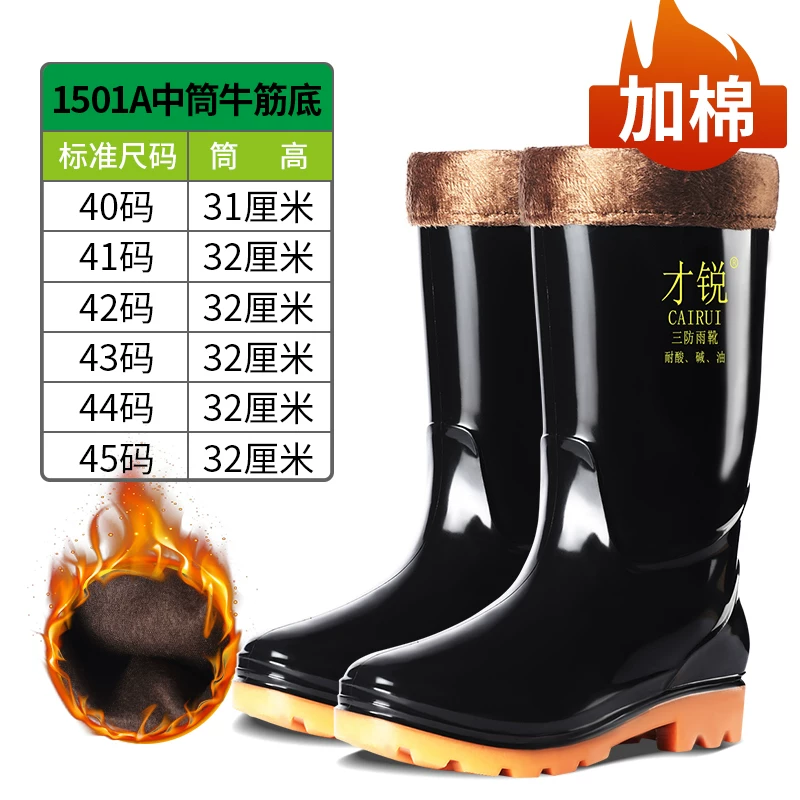 Rain boots мужские водонепроницаемые обувь для рыбалки надевалки с супингом водонепроницаемые нескользящие износостойкие с плюшевой подкладкой водные сапоги трудовая защита напольные наклейки дождевые сапоги