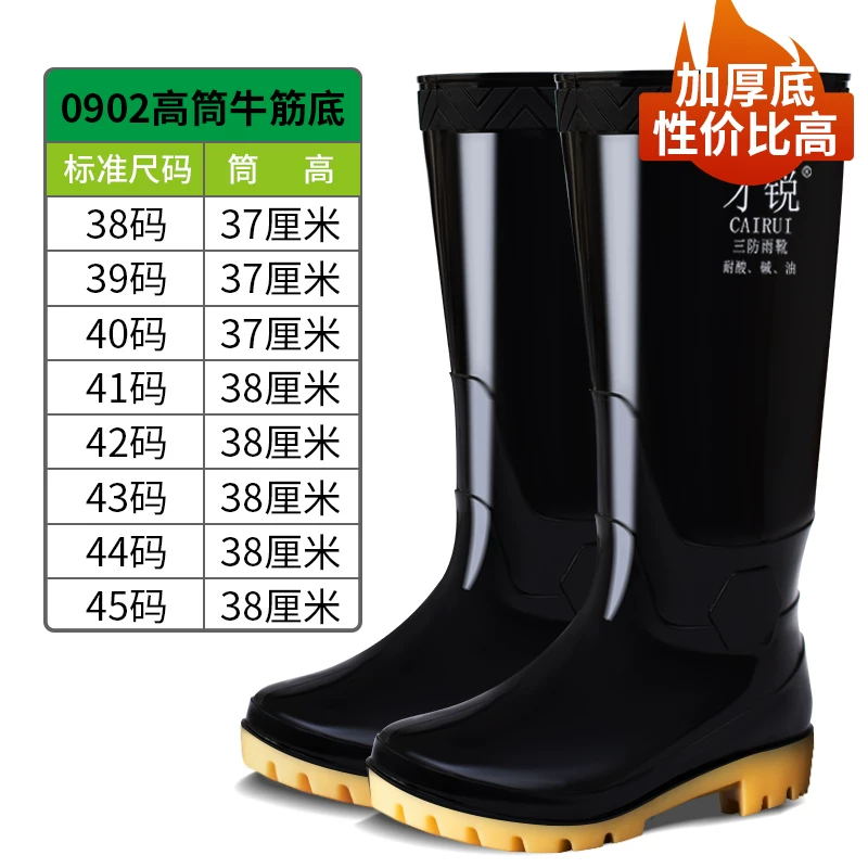 Rain boots мужские водонепроницаемые обувь для рыбалки надевалки с супингом водонепроницаемые нескользящие износостойкие с плюшевой подкладкой водные сапоги трудовая защита напольные наклейки дождевые сапоги