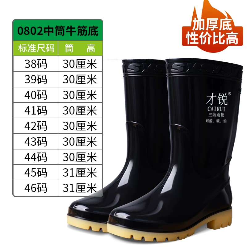 Rain boots мужские водонепроницаемые обувь для рыбалки надевалки с супингом водонепроницаемые нескользящие износостойкие с плюшевой подкладкой водные сапоги трудовая защита напольные наклейки дождевые сапоги