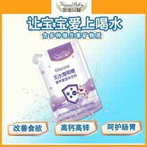 Kinnoby Baby Anhydrous Glucose Supplements Physical Strength Newborn Supplements Energy Nutrition Healthy Anhydrous Glucose