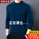 100% pure wool cashmere sweater men's pullover crew neck sweater