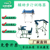 Assisted walking training device foldable walker with brake and seat four-wheel lower limb walking hemiplegia rehabilitation equipment