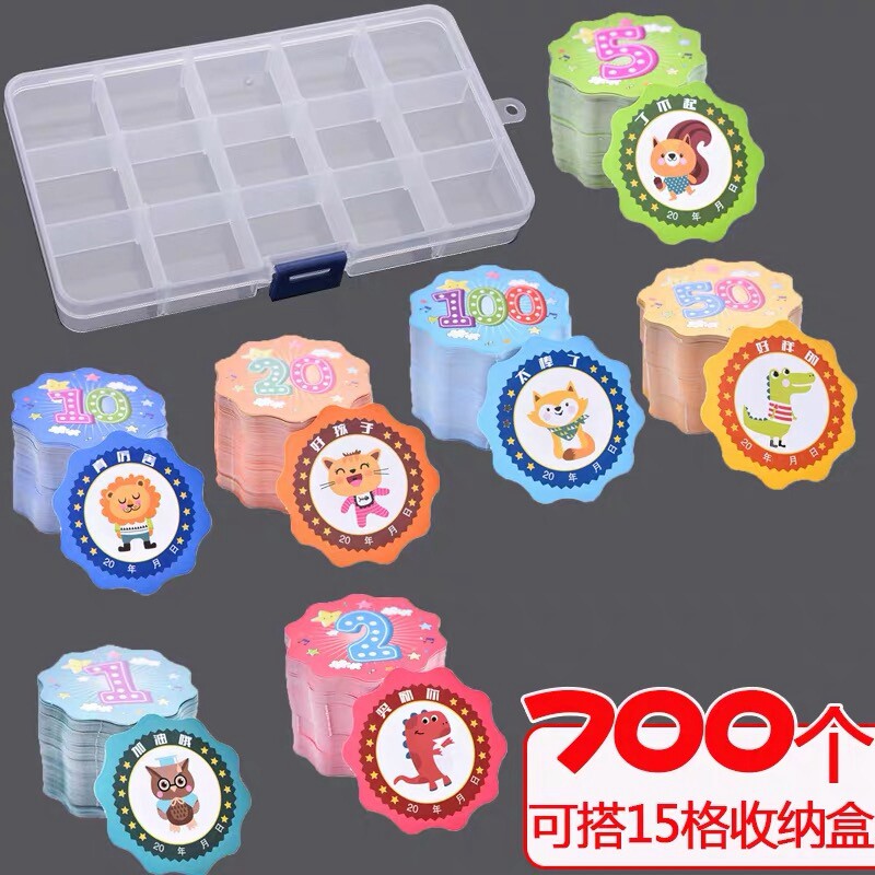 Lace reward points card primary school students use kindergarten teacher parents praise incentive card children learn to encourage reward card class plus points incentive card children score card creative points coin