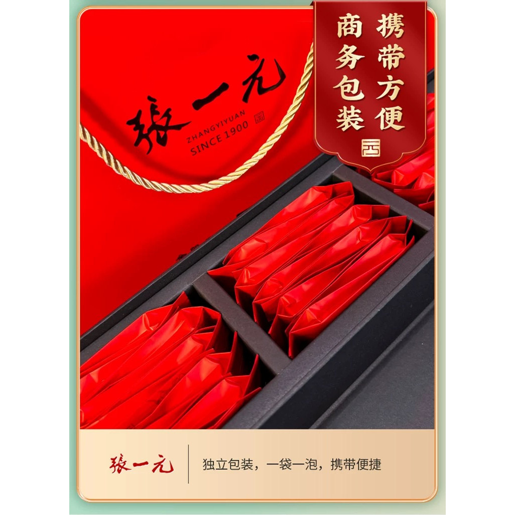 前门张一元总店金色中国茶！茉莉花茶礼盒太香了！送礼自用都超值！