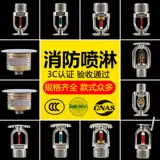 Опрыскивание 93 градуса 4 точки, 6 минут, без брызговика, автоматическое распылитель, универсальное распыление 68 градусов Высоко высокая температура 15/15/