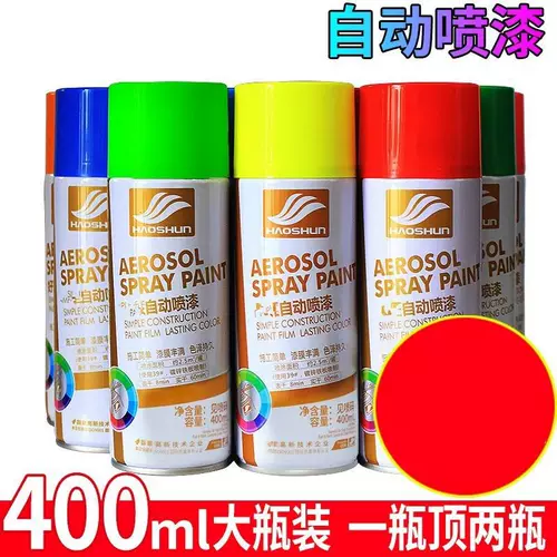 Износостойкий розовый баллончик с краской, сиреневое белое масло, 2019