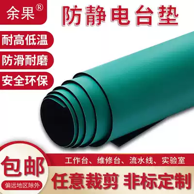 Cushion plastic mat countertop desktop Workbench repair table mat antistatic k wear-resistant table mat 2mm table cloth rubber mat
