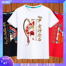 Middle test sports special clothes 2022 high school students class clothes customized running T-shirt short sleeve national tide flag open to win