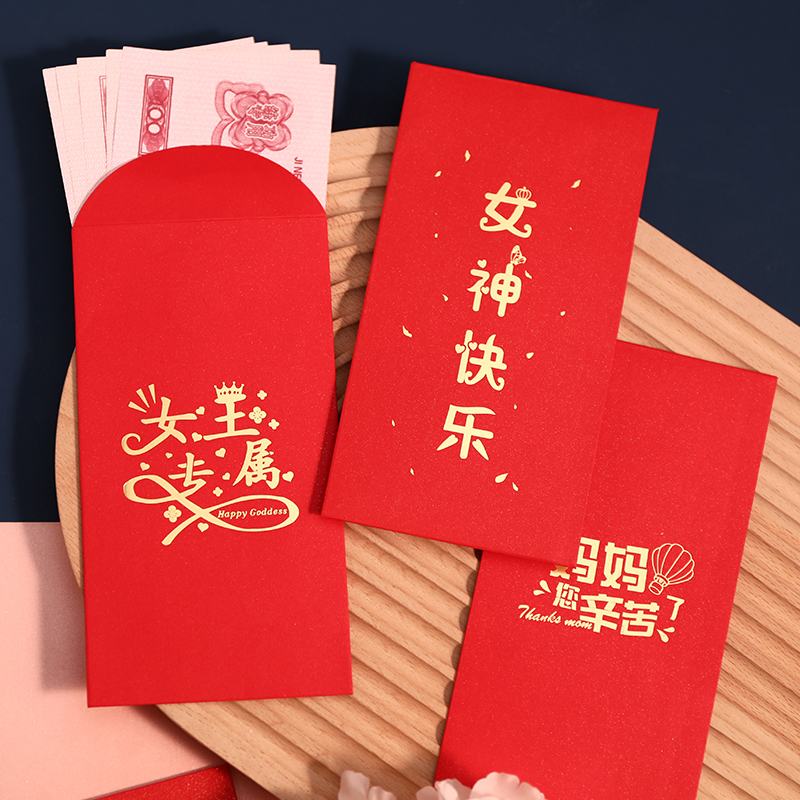 Goddess Festival Red Envelopes 2023 years Lally is Enveloping Triple 8 Women's Day Queen's Festive Personality Creative Sending staff Mom 