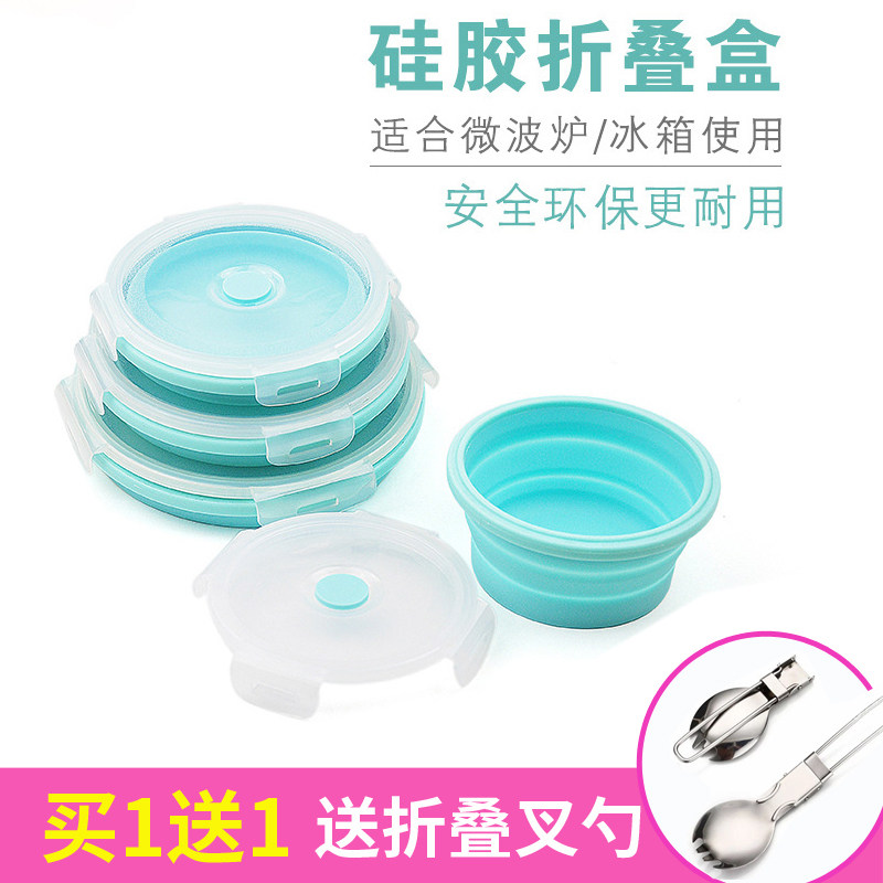 Outdoor dishwasher suit folding bowl portable travel tableware package picnic package with light camping bubble bowl