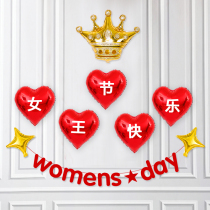 Three-eight Womens Day decorations 38 Goddess Festival Banner Package Balloon Backdrop Wall Festival Events Atmosphere Dress Arrangement