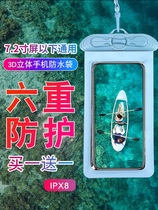 Mobile waterproof bag Touch screen takeaway special rider dive drift swimming transparent touch screen mobile phone artifact