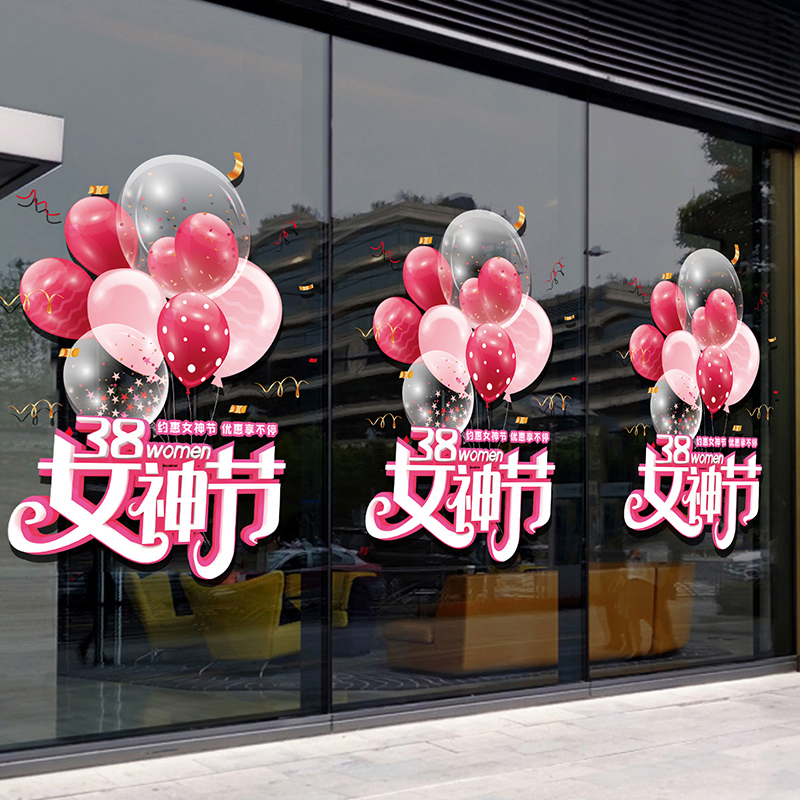 Goddess Stickers 38 38 women's festival decoration glass film electrostatic rubber - free jewelry store activity arrangement