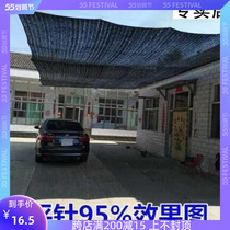Yard shading cloth sunscreen thermal insulation outdoor sunbeds nets Common Sun Insulation Nets sunscreen Private steamcars