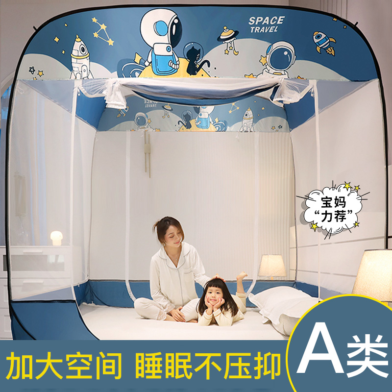 Benefits back to the bottom 2023 new net anti - fall baby to prevent falling out of Mongolia baby household installation free