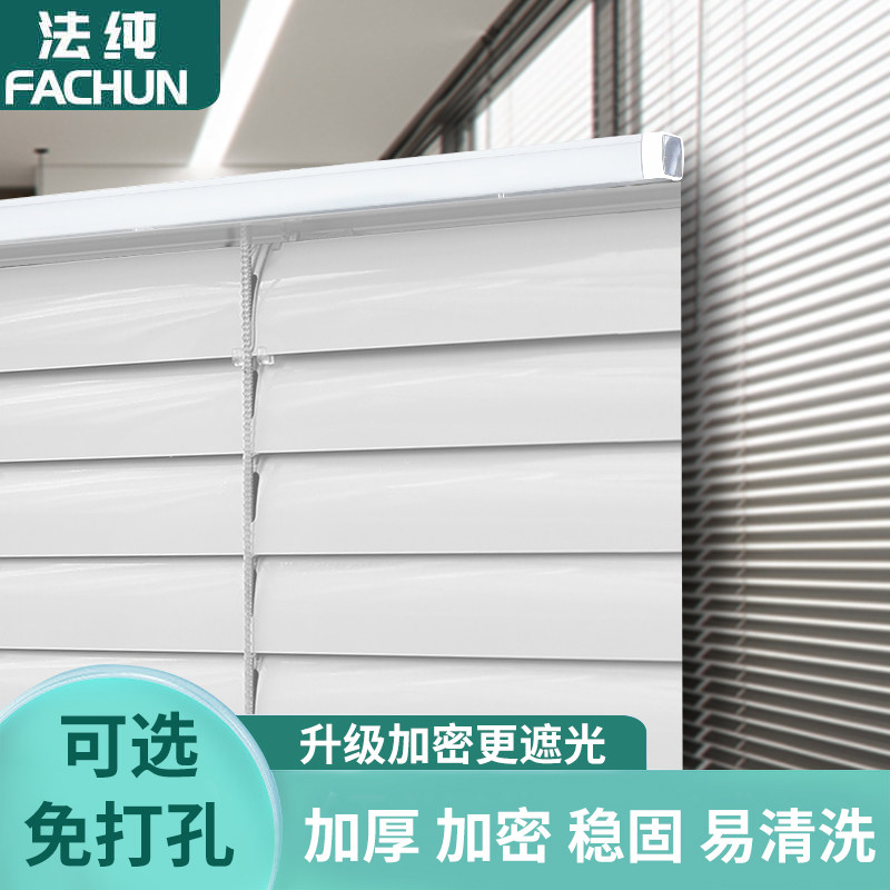 Shutter blinds shading lifting roller blinds free of holes to install Home Makeup Room Office Kitchenette Bathroom aluminum alloy