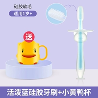 Живая синяя силиконовая зубная щетка (стекло)