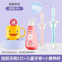 Силиконовая зубная щетка, зубная паста, 2 штуки