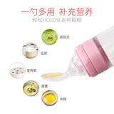 Детская рисовая паста бутылка бутылка для детской сжима