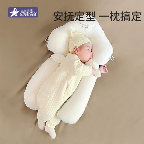 Детская летняя дышащая подушка для новорожденных, 6 мес., 1 лет