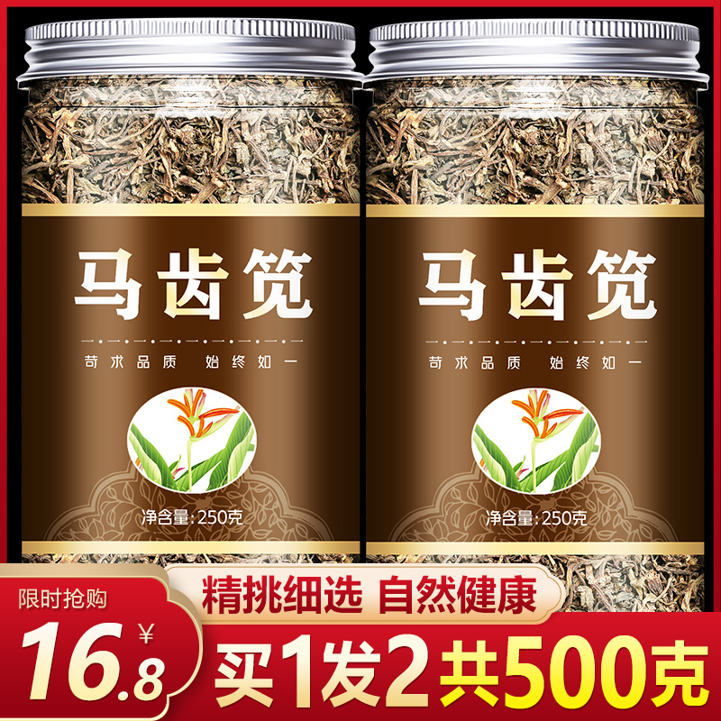 Horseteeth Purslane Dish Fresh Horse Teeth Dried 500 gr dried wild vegetables Horse Tooth Grass Horse Tooth vegetable long life dish whole plant