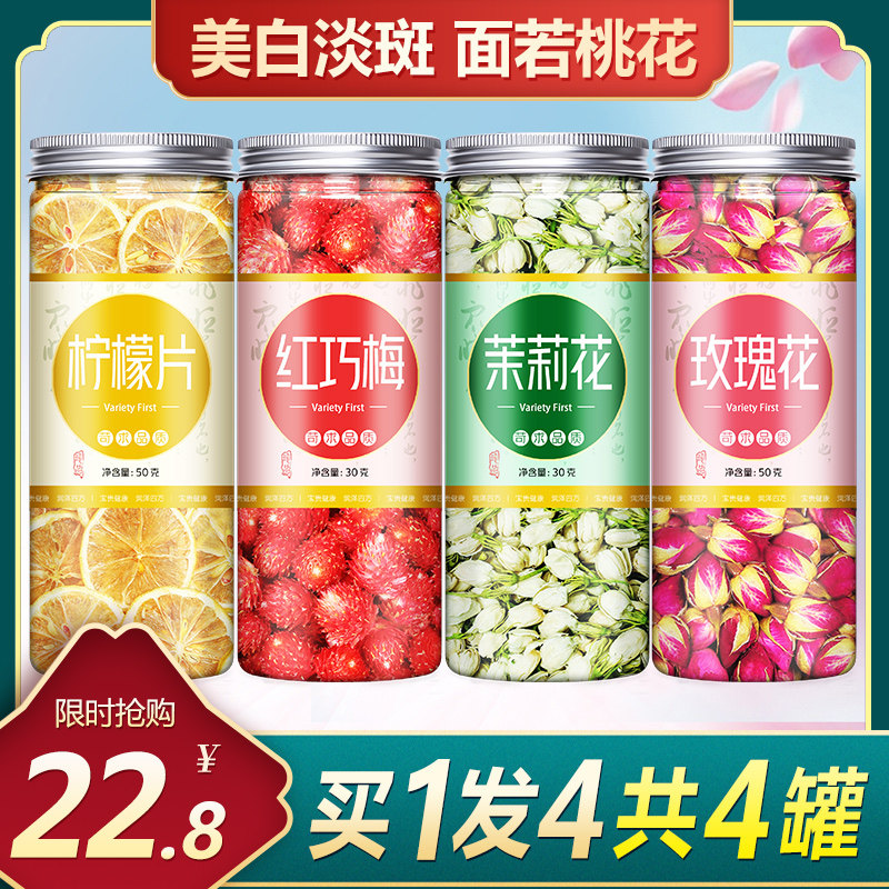 Rose Flowers Tea Combo Tea Winter Flowers Style Raw Tea Bubble Water Drinks Non-Beauty Nourishing And Anti-Plaque And Fattening