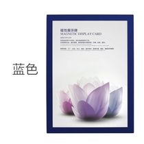 Bedroom decorative picture frame hanging wall cultural wall can be replaced suction household wall hanging photo frame enterprise wall magnetic suction