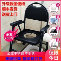 Toilet chair for the elderly strong household patient portable urinal urinal urinal urinal urinal for the elderly indoor room bedpan seat
