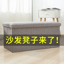 Rectangular multifunctional shoe exchange storage box artifact storage stool storage stool can sit on people's small sofa creativity