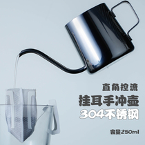Hanging Ear Coffee Hand Flush Pot 304 Stainless Steel Teflon 250ml Drip Type Home Small Mini Coffee Maker