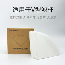 Coffee v60 filter paper hanging ear inner pocket cake cup folded paper hand punching brewing filter Import bleaching filter paper