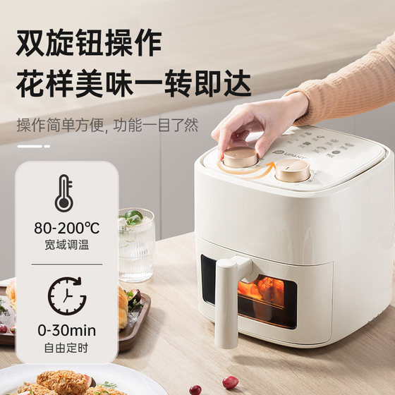 Youban household air fryer smart oven all-in-one machine fully automatic intelligent visual multi-function oil-free 4.0L