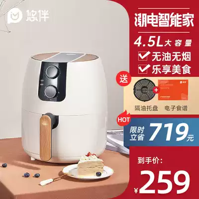 UPANY with large capacity household air fryer oil-free oven low fat multifunctional potato strip machine intelligent Fryer