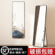 Mirror dressing mirror floor home wall hanging girl bedroom full body mirror net red wall hanging dormitory fitting mirror