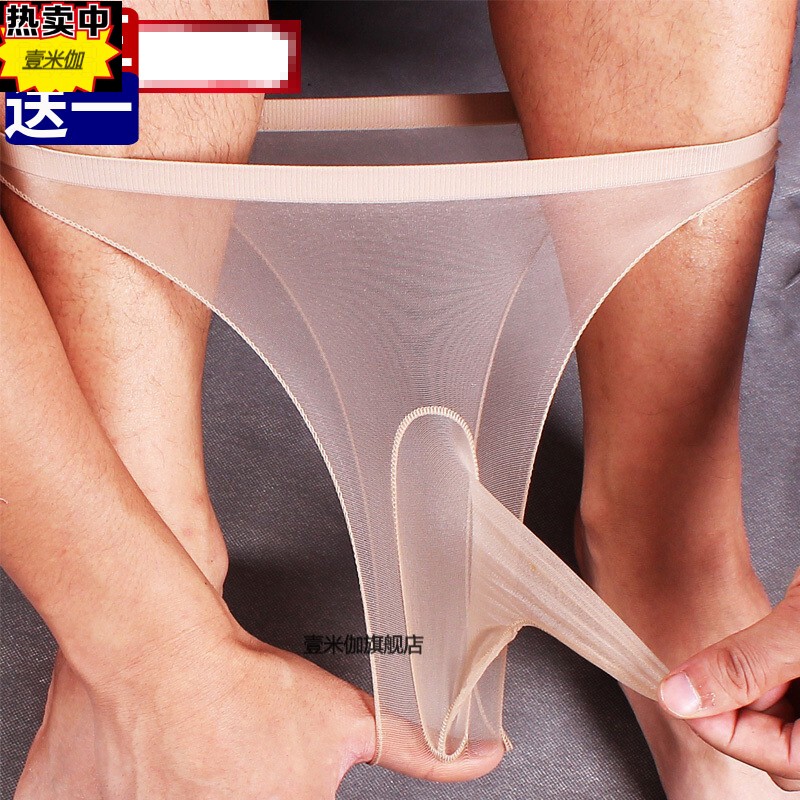 Men's Silk Stockings and Underwear, Core-Spun Yarn, Transparent, High-Elastic Briefs, Mid-Waist, Breathable, Black Silk Stockings, Sexy Men's Briefs Men's Silk Stockings and Underwear, Core-Spun Yarn, Transparent, High-Elastic Briefs, Mid-Waist, Breathable, Black Silk Stockings, Sexy Men's Briefs