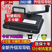 5.5 Суб -поддержка машина