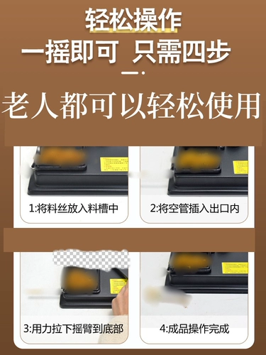 Новый список продуктов Список дымовой машины 7.8-8.0 Грубая домохозяйство ручной работы с двумя треками утолщено маленькое в день