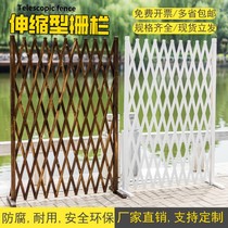 Pastoral telescopic anti-corrosion wood fence fence courtyard carbonized wood fence climbing pergola kindergarten interior decoration guardrail