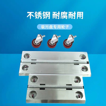 Swimming pool 304 stainless steel suction cup suction machine accessories wheeled tug pool bottom suction cup swimming pool cleaning equipment